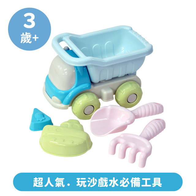 Toyroyal樂雅｜沙灘卡車玩沙工具組 (NO.2183)