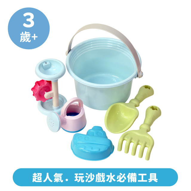 Toyroyal樂雅｜歡樂玩沙戲水組 (NO.2185)