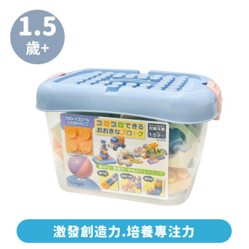 Toyroyal樂雅｜百變滾球軌道積木(L)(NO.3479)