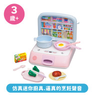 Toyroyal樂雅｜IH爐烹飪組(NO.6245)