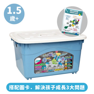 Toyroyal樂雅｜FLEX+軌道積木發展遊戲組 (NO.7034-T)