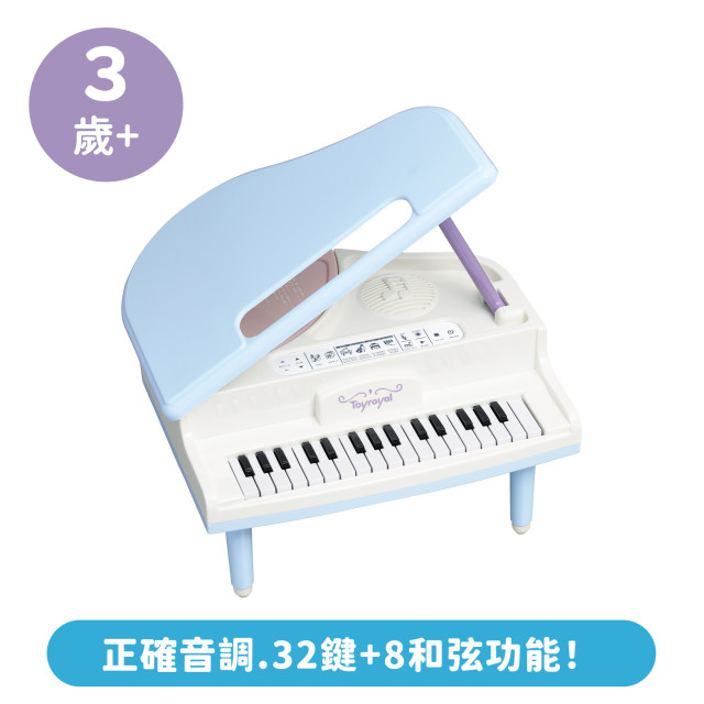 Toyroyal樂雅｜夢幻迷你鋼琴 Pro (NO.8780)