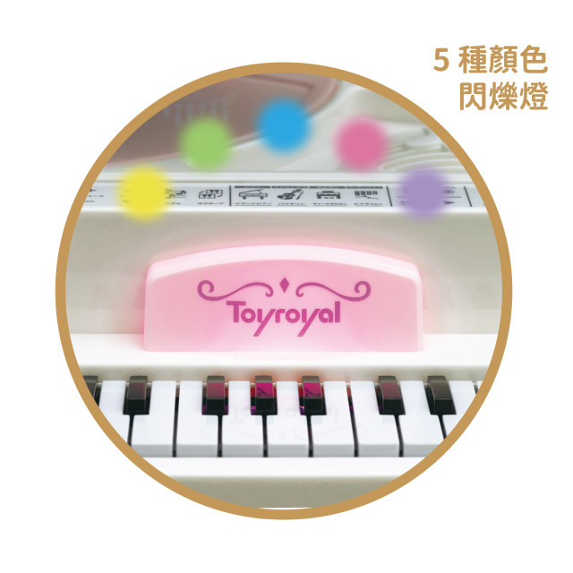 Toyroyal樂雅｜夢幻迷你鋼琴 Pro (NO.8780)
