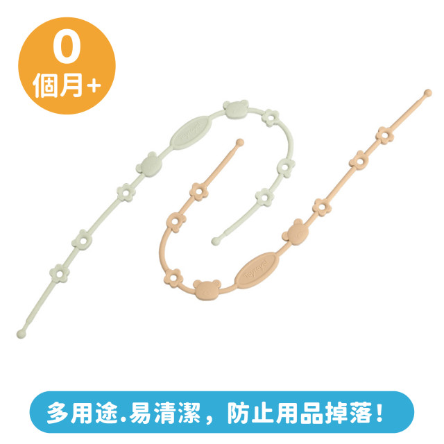 Toyroyal樂雅｜多功能防掉帶