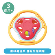 Toyroyal樂雅｜牙膠鈴噹搖鈴(NO.3193)
