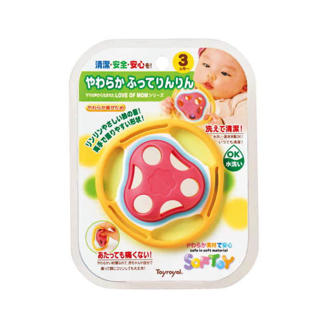 Toyroyal樂雅｜牙膠鈴噹搖鈴(NO.3193)