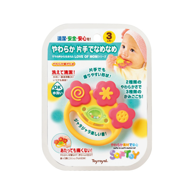 Toyroyal樂雅｜牙膠微笑搖鈴(NO.3195)