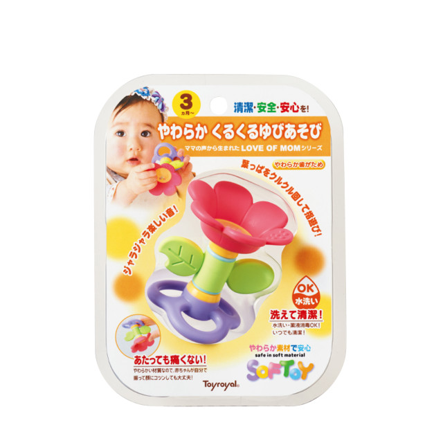 Toyroyal樂雅｜牙膠花朵搖鈴(NO.3196)