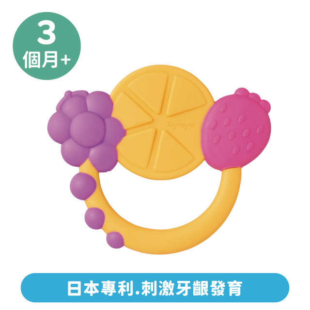 Toyroyal樂雅｜牙膠水果搖鈴(NO.3198)