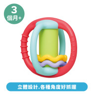 Toyroyal樂雅｜牙膠小行星搖鈴(NO.3200)