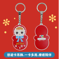 Toyroyal樂雅｜POLONchan悠遊卡鑰匙圈