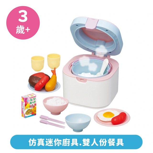 Toyroyal樂雅｜電鍋炊飯組(NO.6247)