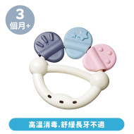 Toyroyal樂雅｜北歐風可消毒牙膠搖鈴(NO.3133)