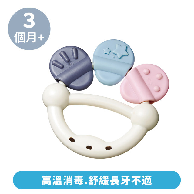 Toyroyal樂雅｜北歐風可消毒牙膠搖鈴(NO.3133)