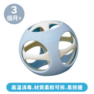 Toyroyal樂雅｜北歐風可消毒柔軟洞洞球(NO.3134)