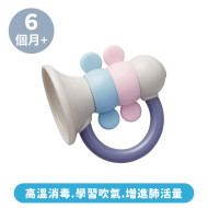 Toyroyal樂雅｜北歐風可消毒嘟嘟小號(NO.3135)