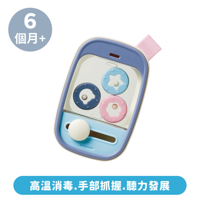 Toyroyal樂雅｜北歐風可消毒手機搖鈴(NO.3148)