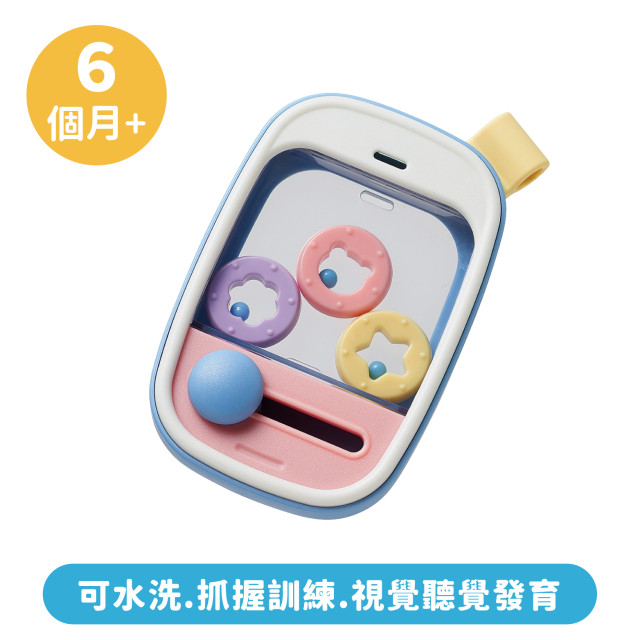 Toyroyal樂雅｜安心寶寶手機(NO.2078)