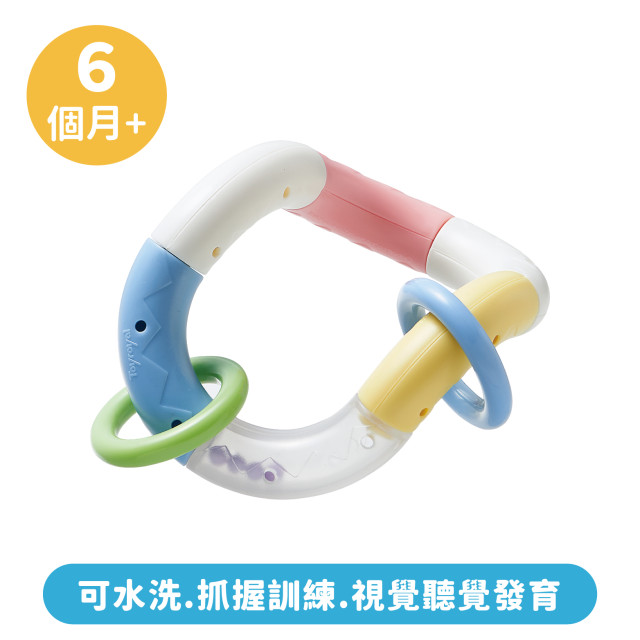 Toyroyal樂雅｜安心扭扭圈(NO.2079)