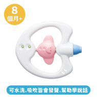 Toyroyal樂雅｜安心轉轉樂吹笛(NO.2091)