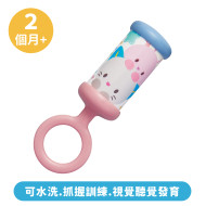 Toyroyal樂雅｜安心經典手搖鈴(NO.3101)