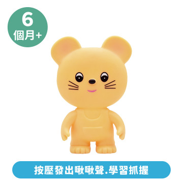 Toyroyal樂雅｜老鼠(No.1032)