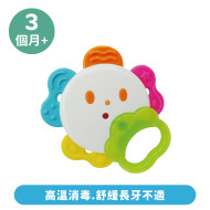 Toyroyal樂雅｜可消毒太陽花搖鈴(No.3170)