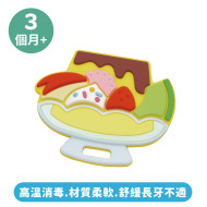 Toyroyal樂雅｜繽紛牙膠系列-水果布丁(No.3173)