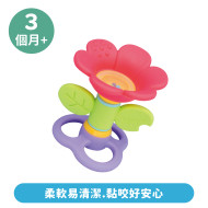 Toyroyal樂雅｜牙膠花朵搖鈴(NO.3196)