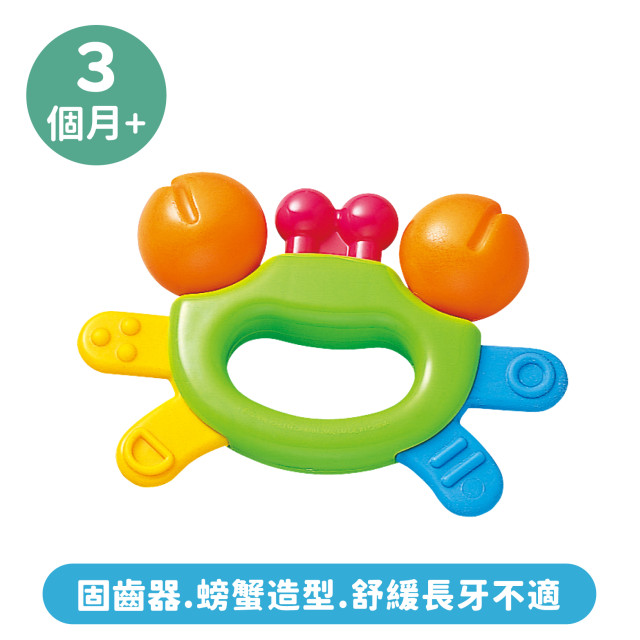 Toyroyal樂雅｜經典螃蟹搖鈴(No.3234)