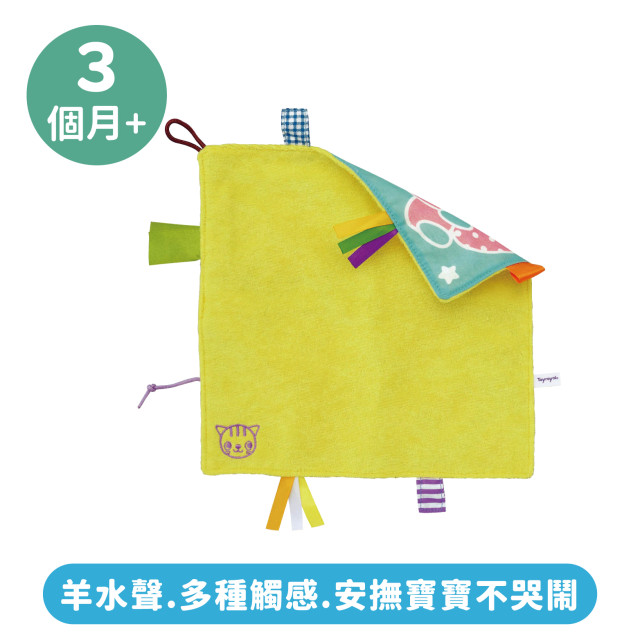 Toyroyal樂雅｜唦唦手帕(No.3241)