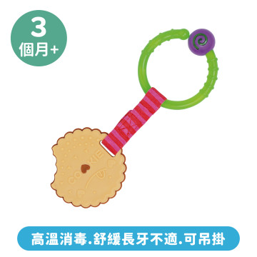 Toyroyal樂雅｜可消毒餅乾掛件(No.3328)