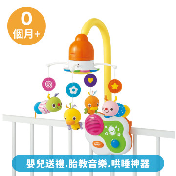 Toyroyal樂雅｜小雞毛蟲床邊音樂鈴(No.5810)